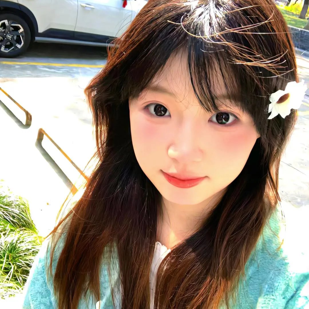 珍